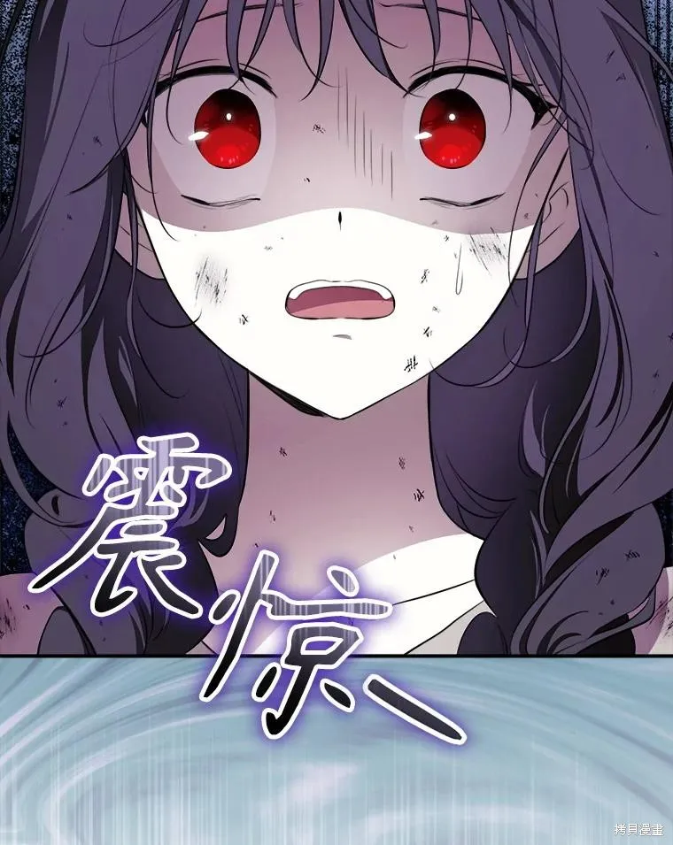 成為男主的繼母,第124话,第48张