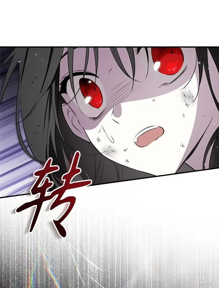 成為男主的繼母,第124话,第59张