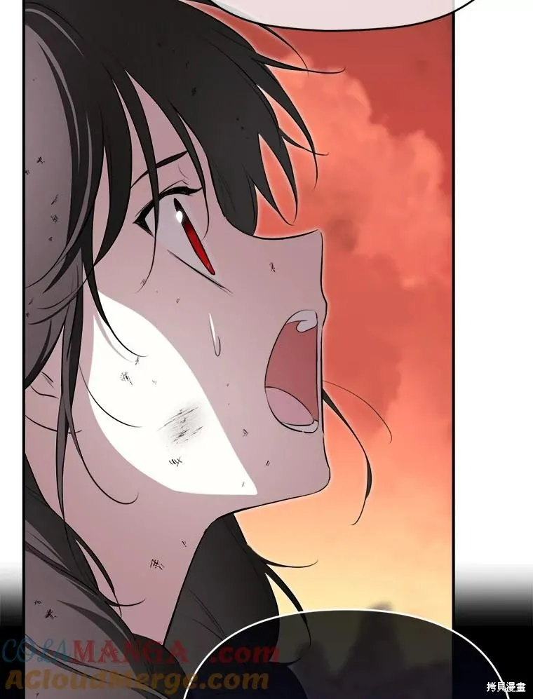 成為男主的繼母,第124话,第85张