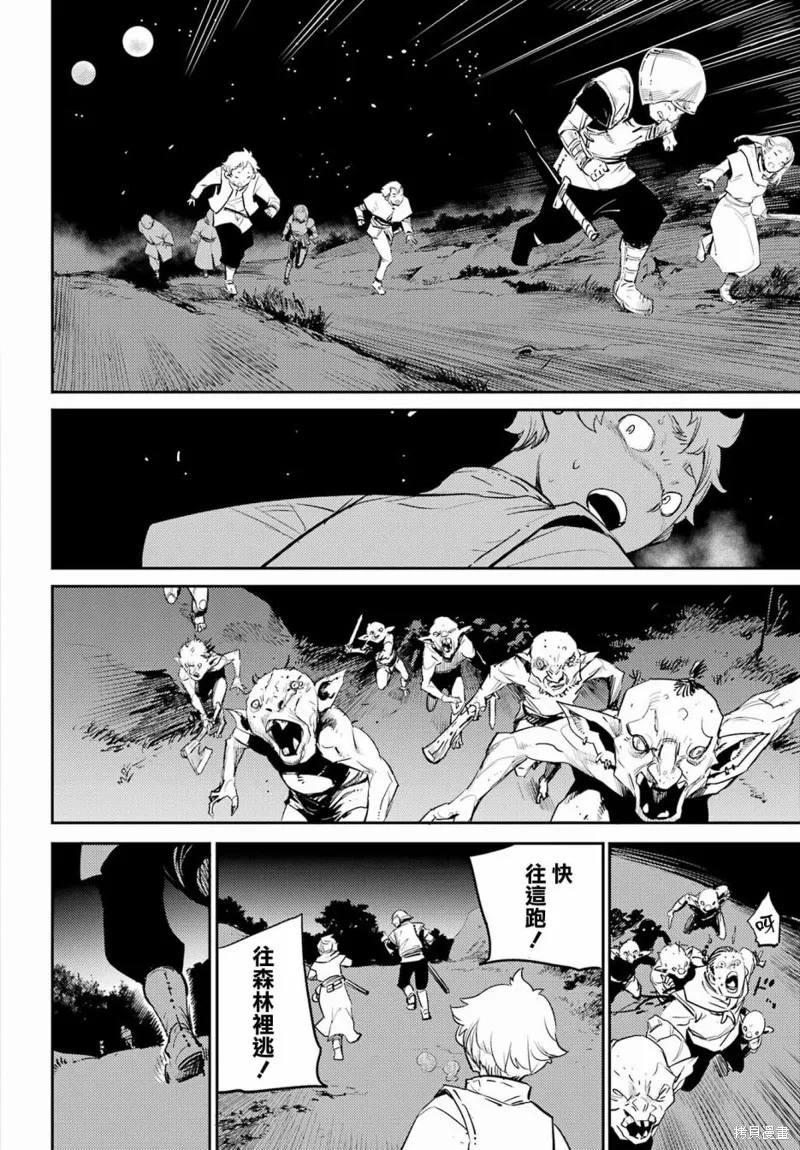 哥布林殺手,第73话,第6张