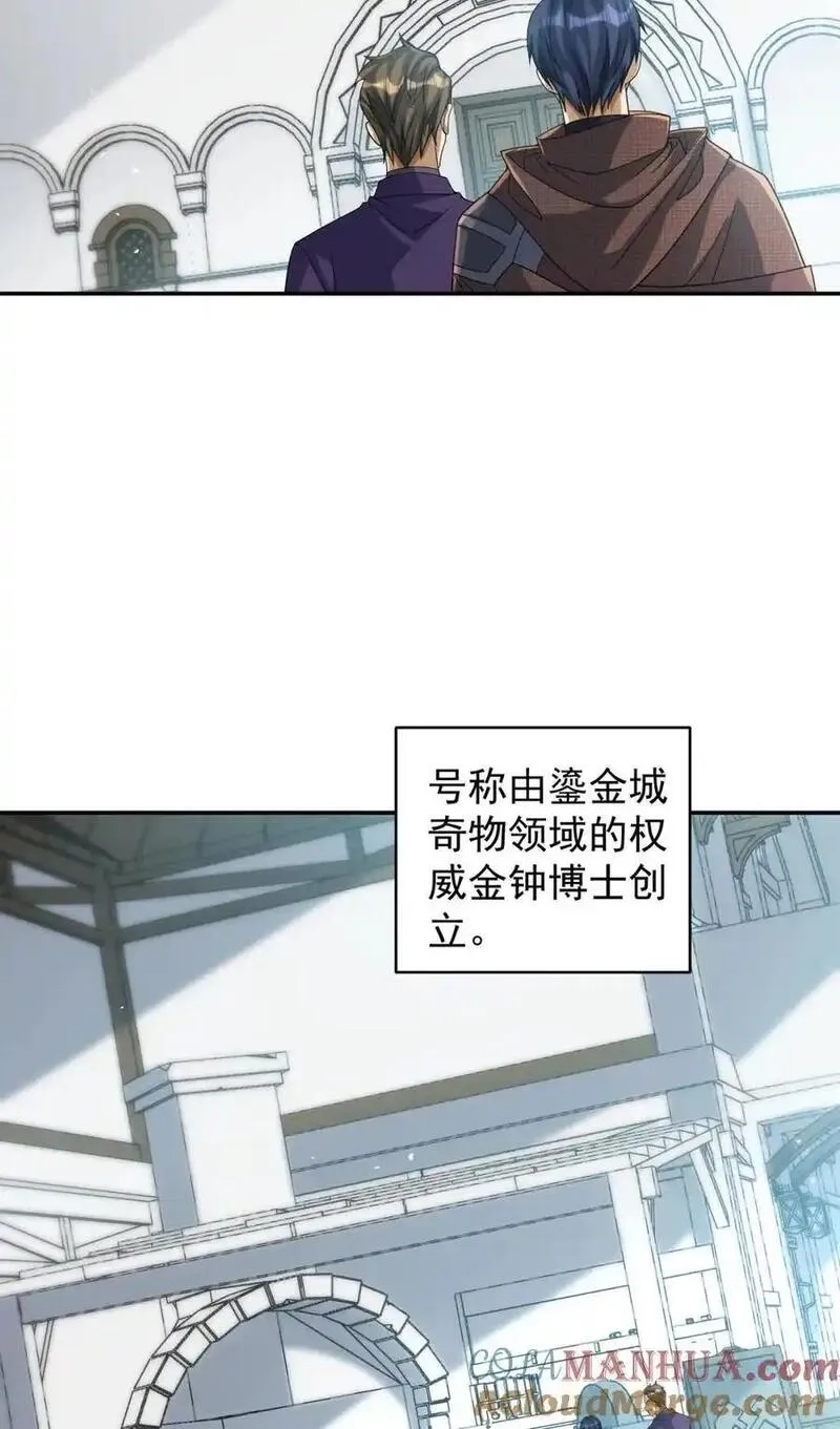 旧日驭龙,99 99,第10张
