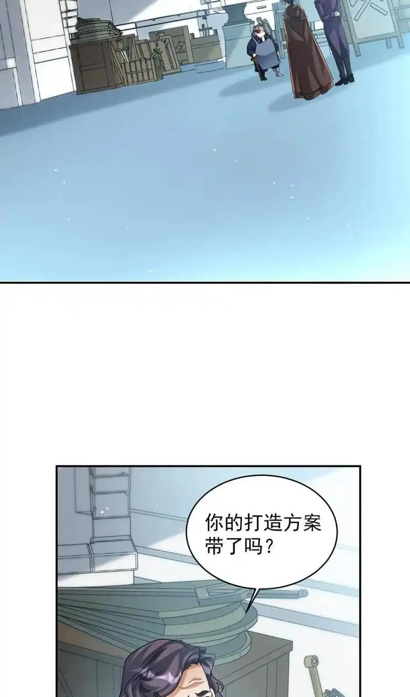 旧日驭龙,99 99,第11张