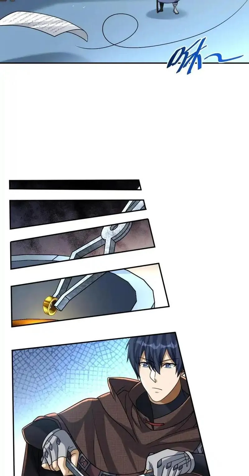 旧日驭龙,99 99,第29张