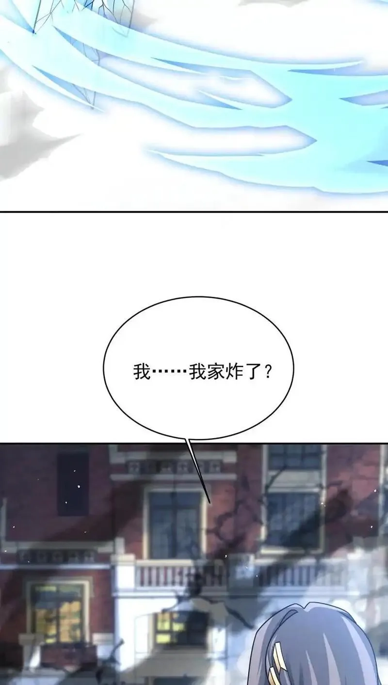 旧日驭龙,99 99,第48张