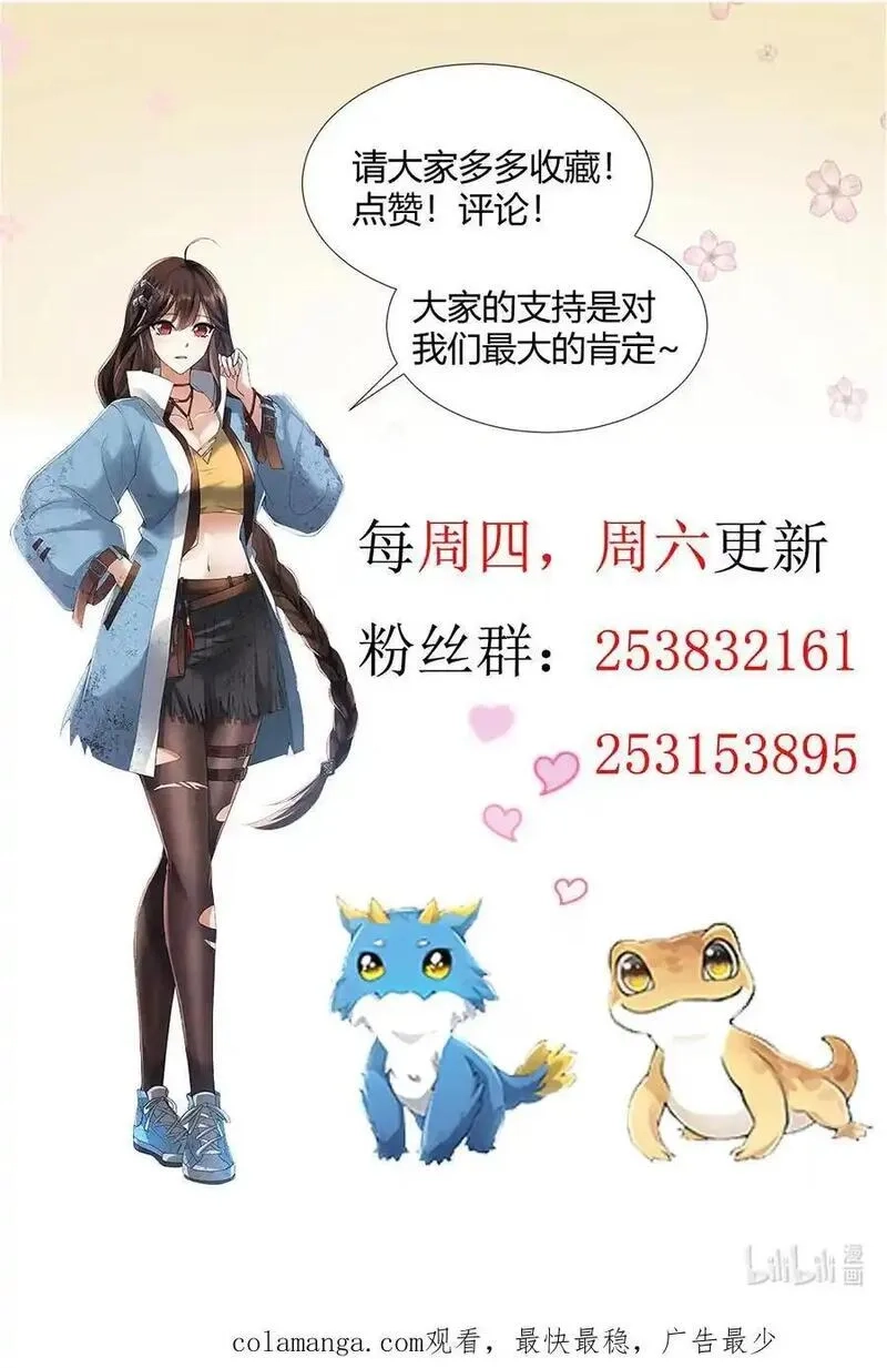 旧日驭龙,99 99,第50张