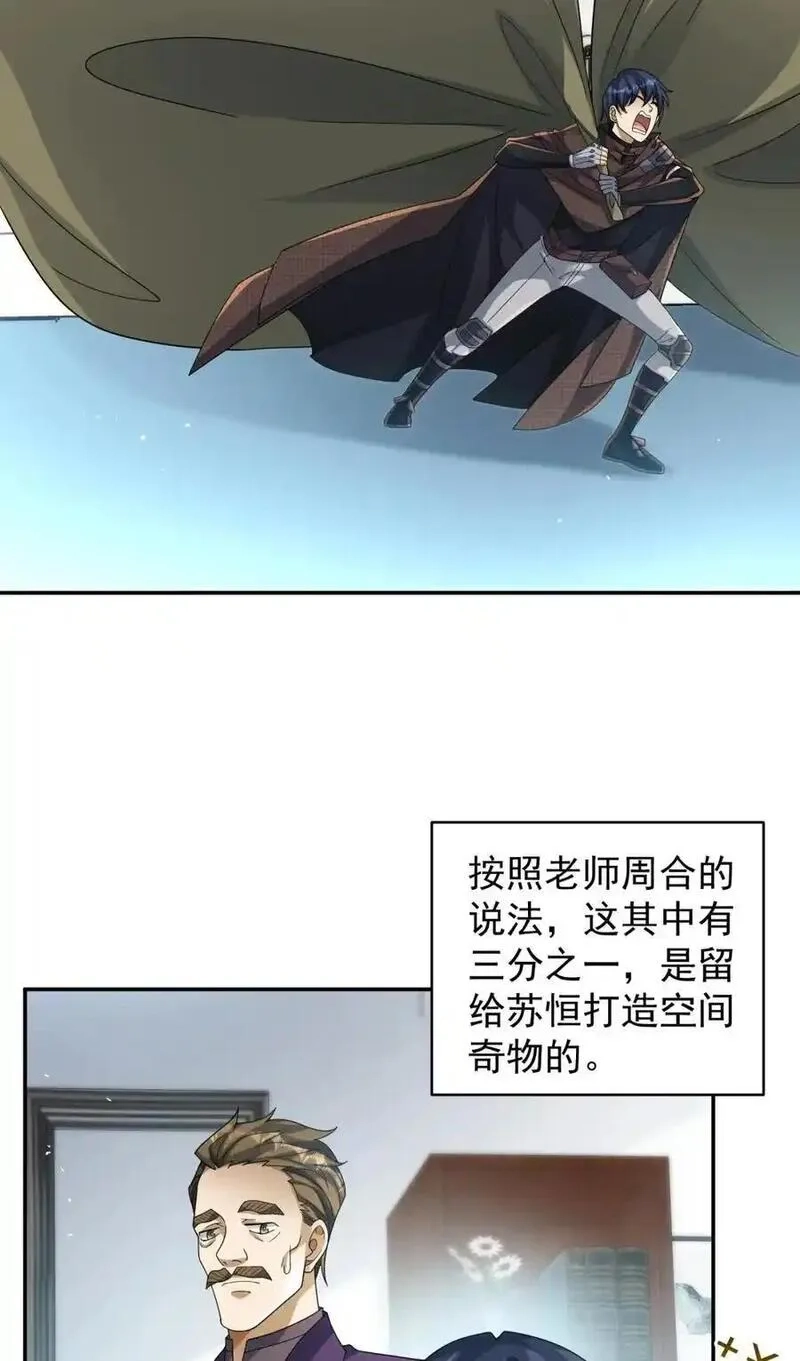 旧日驭龙,99 99,第6张