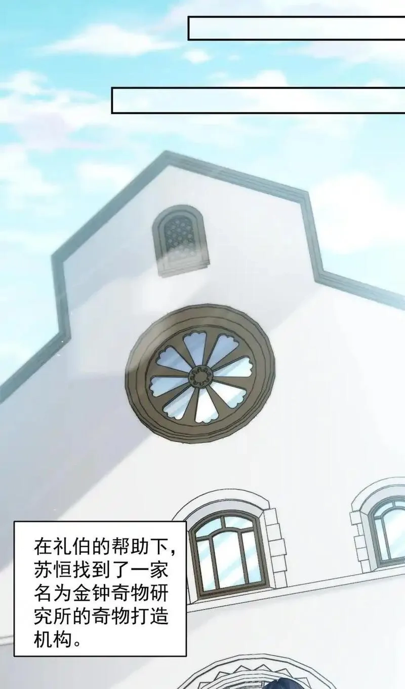 旧日驭龙,99 99,第9张