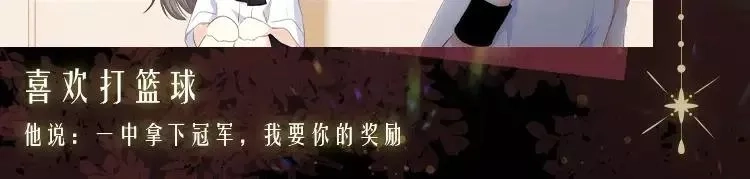 怦然心动,江应怜线上生日会来喽丨超多福利掉落,第3张