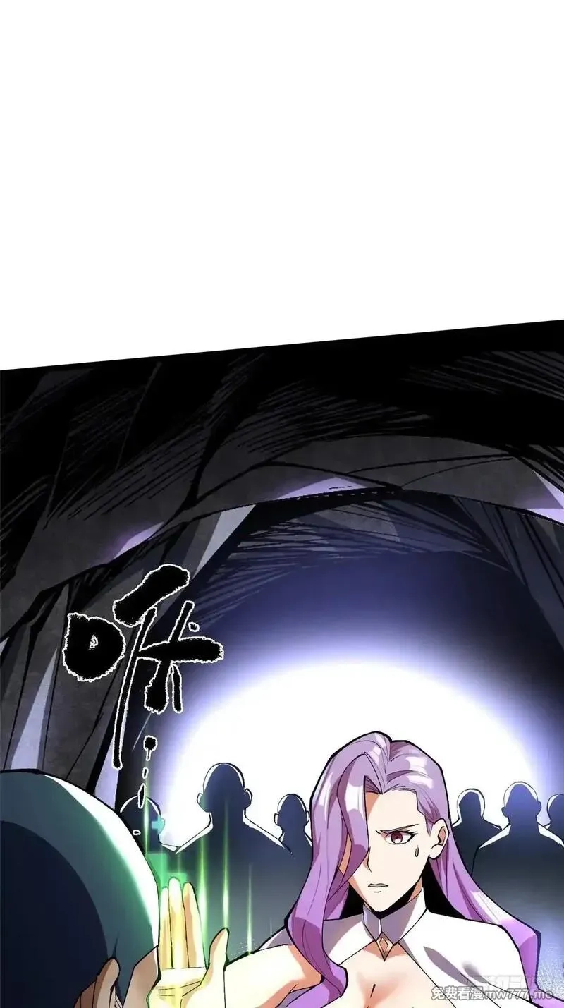 我真不想学禁咒,第64话,第14张