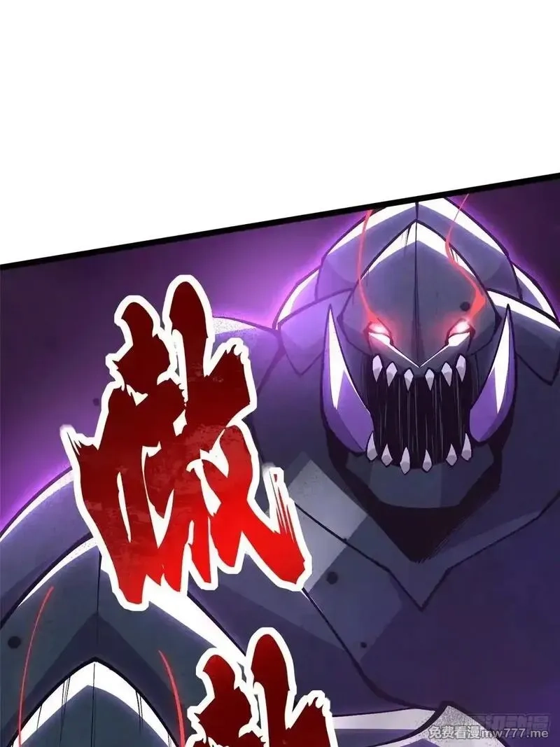 我真不想学禁咒,第64话,第38张