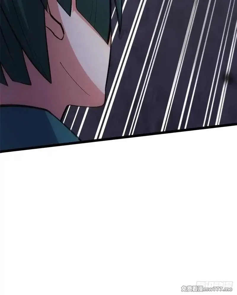 我真不想学禁咒,第64话,第48张