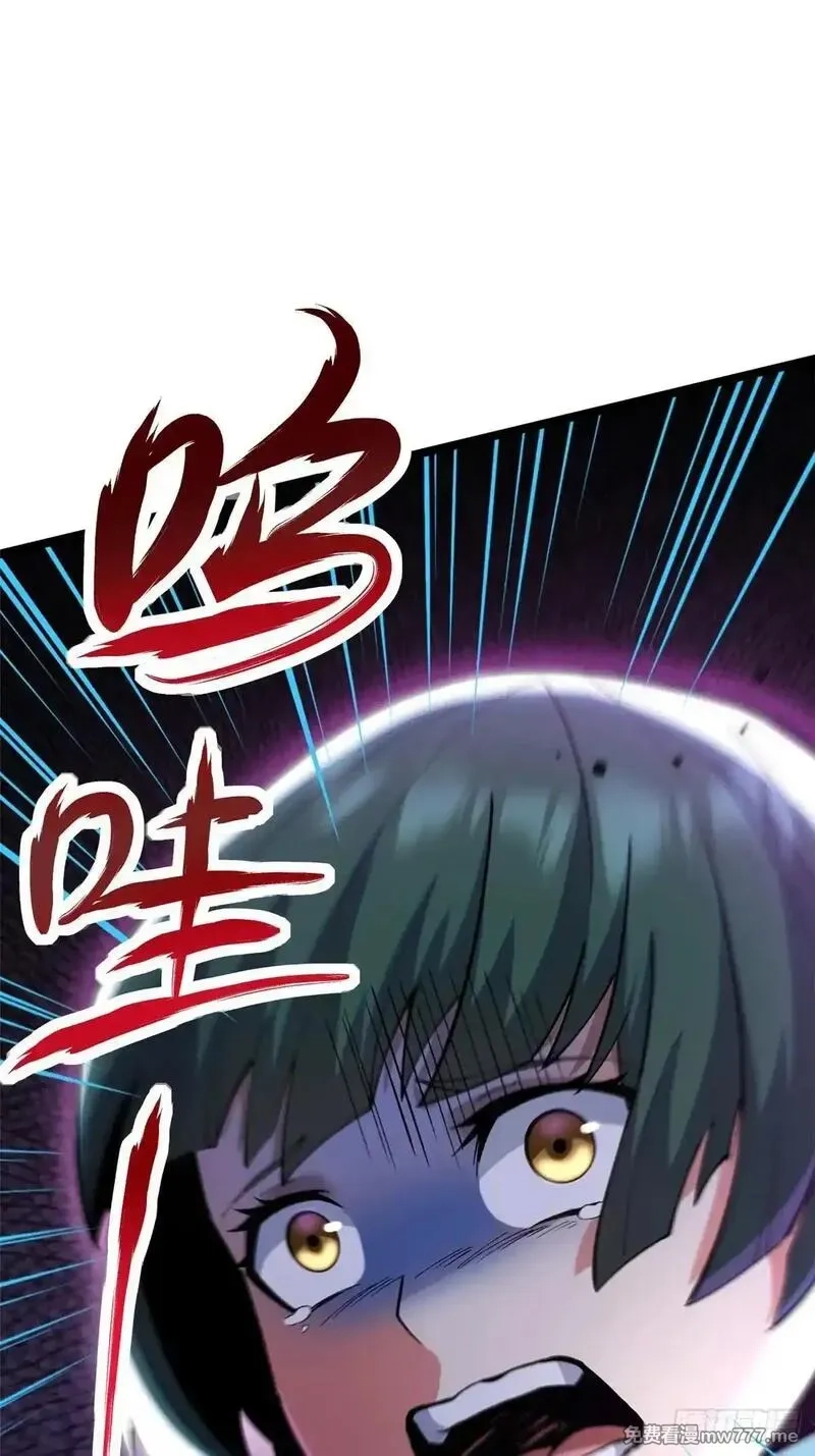 我真不想学禁咒,第64话,第49张