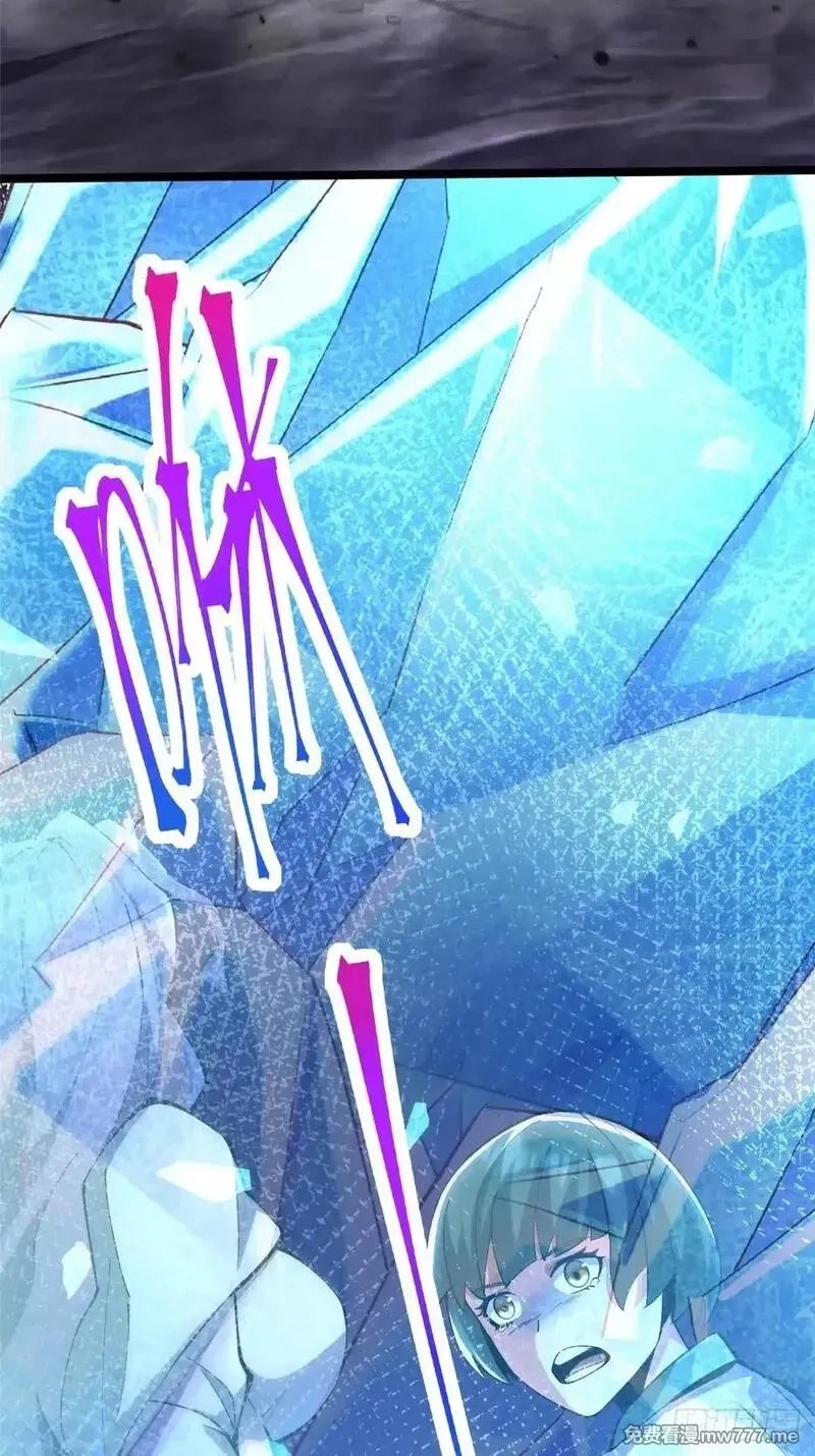 我真不想学禁咒,第64话,第51张