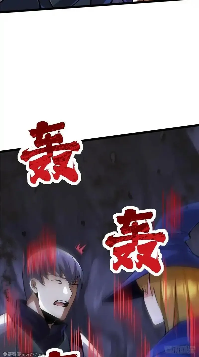 我真不想学禁咒,第64话,第69张
