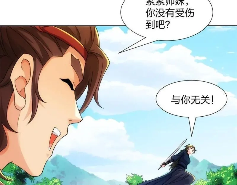 道神,第27话 欧阳素素战傲龙,第64张