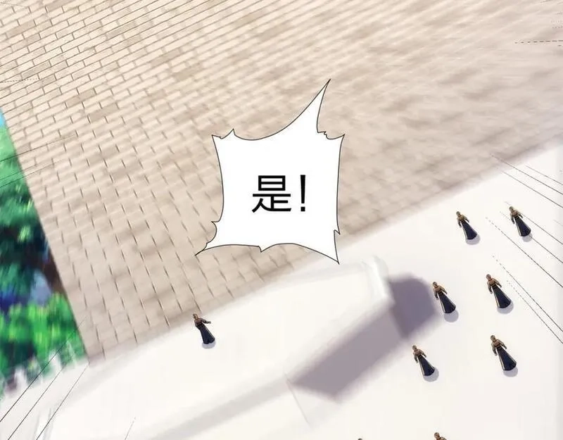 道神,第27话 欧阳素素战傲龙,第67张