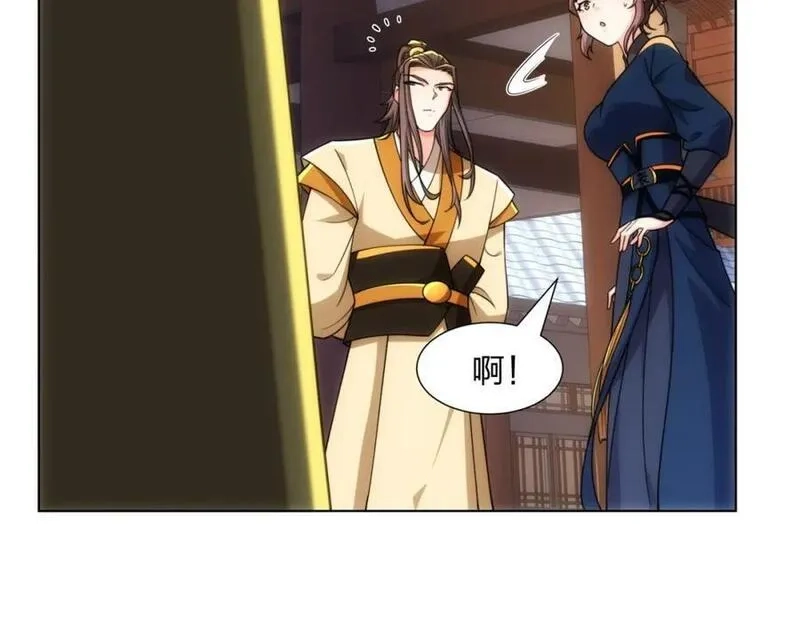 道神,第27话 欧阳素素战傲龙,第92张