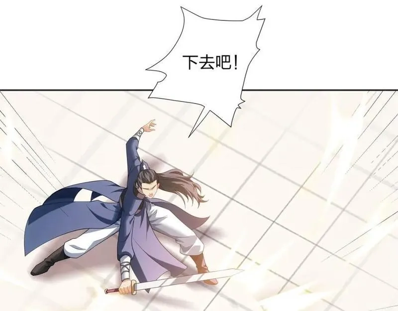 道神,第33话 傲龙突破,第16张