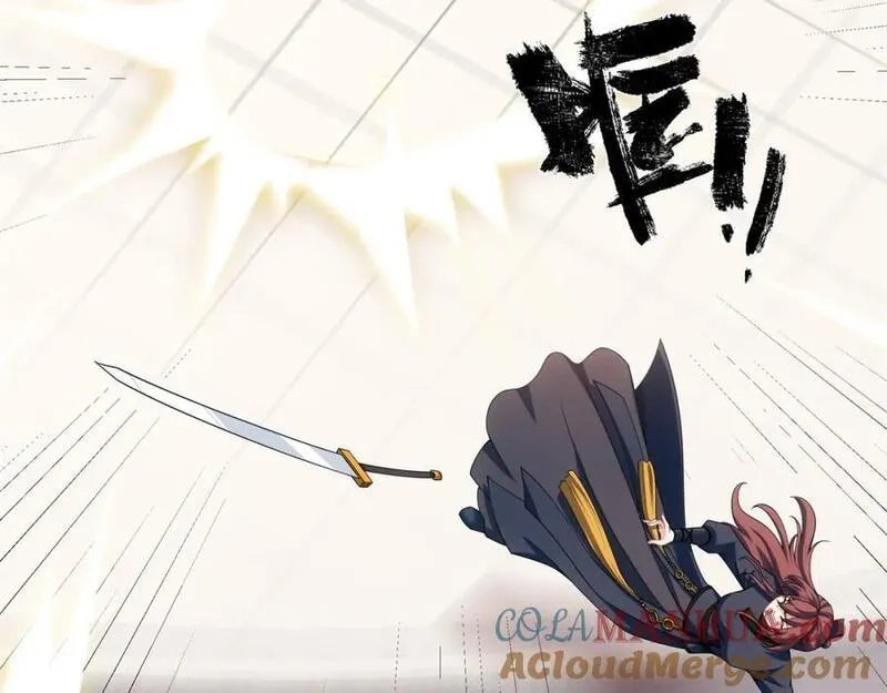 道神,第33话 傲龙突破,第17张