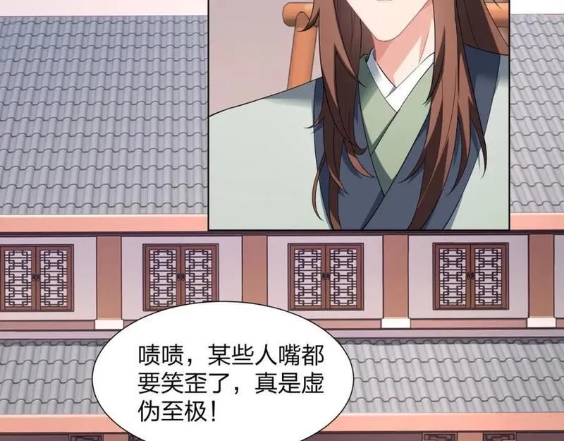 道神,第33话 傲龙突破,第31张