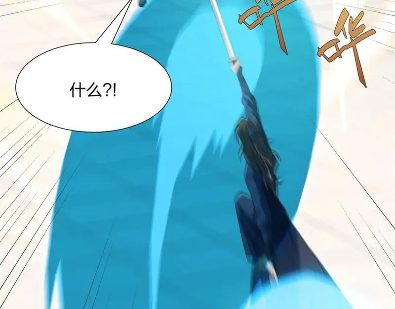 道神,第33话 傲龙突破,第39张