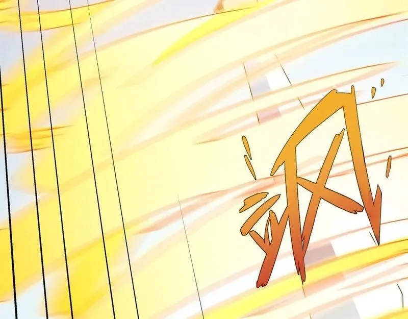 道神,第33话 傲龙突破,第43张