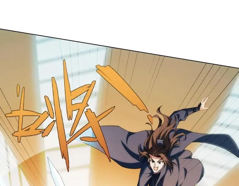 道神,第33话 傲龙突破,第47张