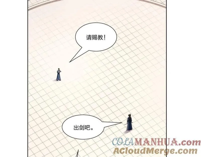道神,第33话 傲龙突破,第57张