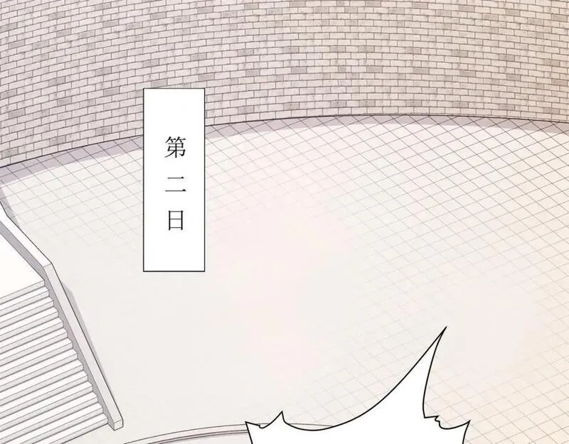道神,第33话 傲龙突破,第6张