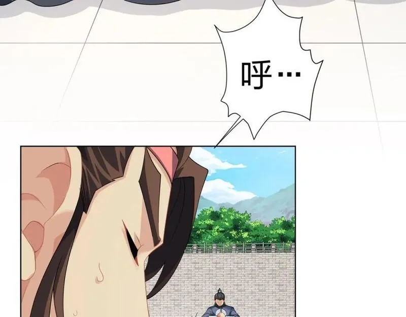 道神,第33话 傲龙突破,第72张