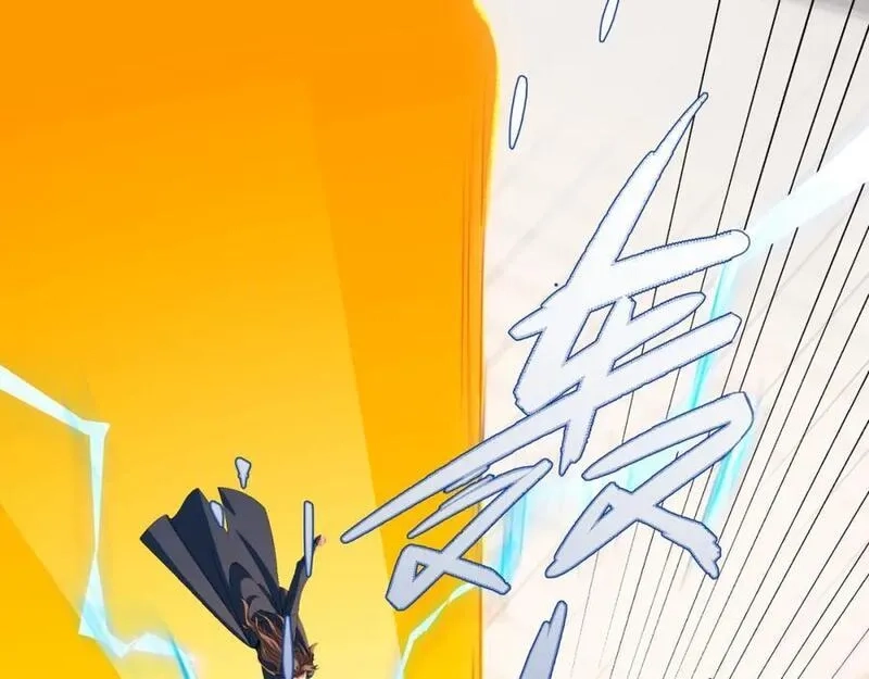 道神,第33话 傲龙突破,第75张