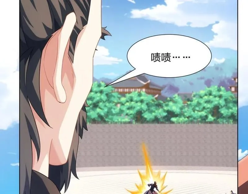 道神,第33话 傲龙突破,第94张