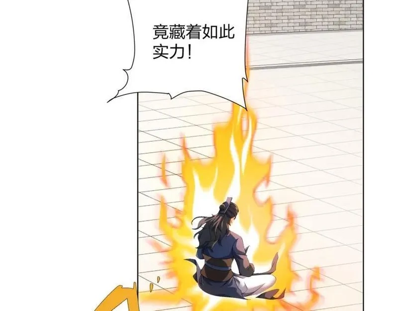 道神,第33话 傲龙突破,第99张