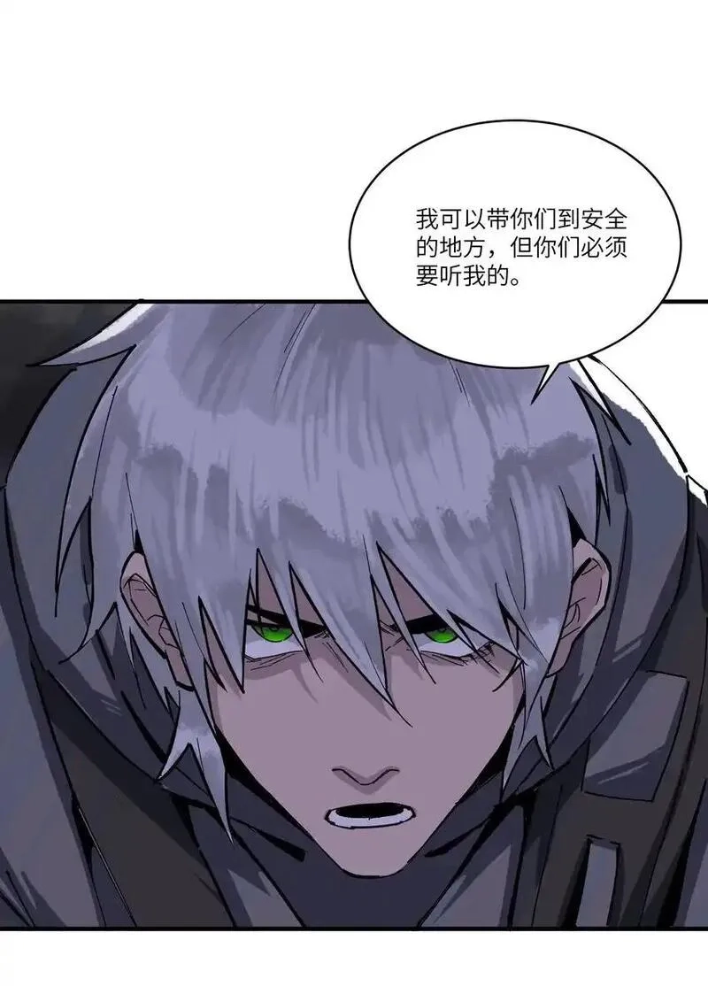 丧尸之王,第十七话 杀了坏东西,第51张