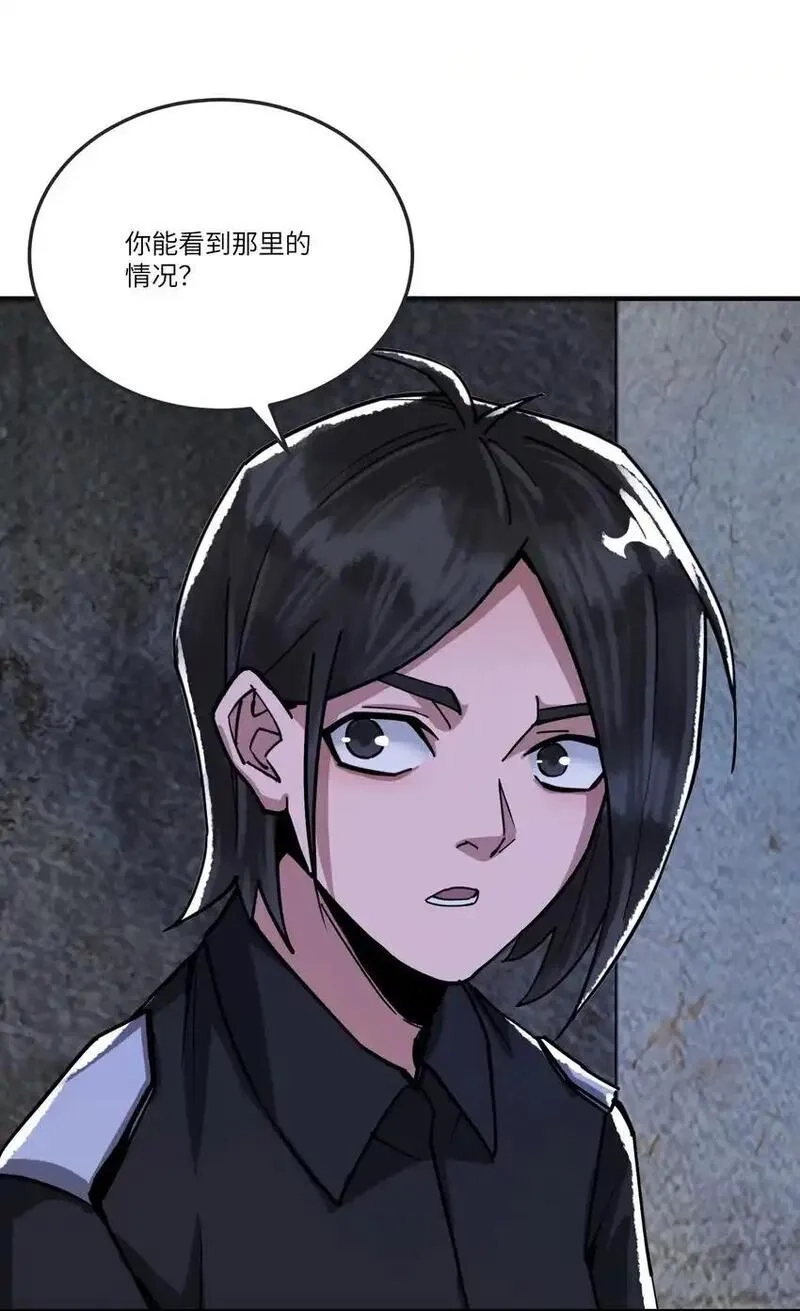 丧尸之王,第十七话 杀了坏东西,第6张
