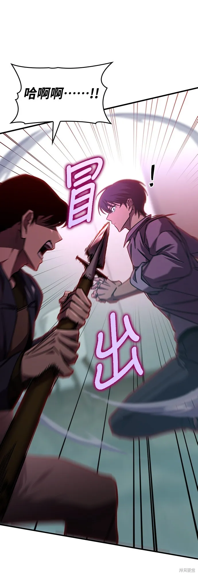 我的专属高塔攻略,第31話,第12张