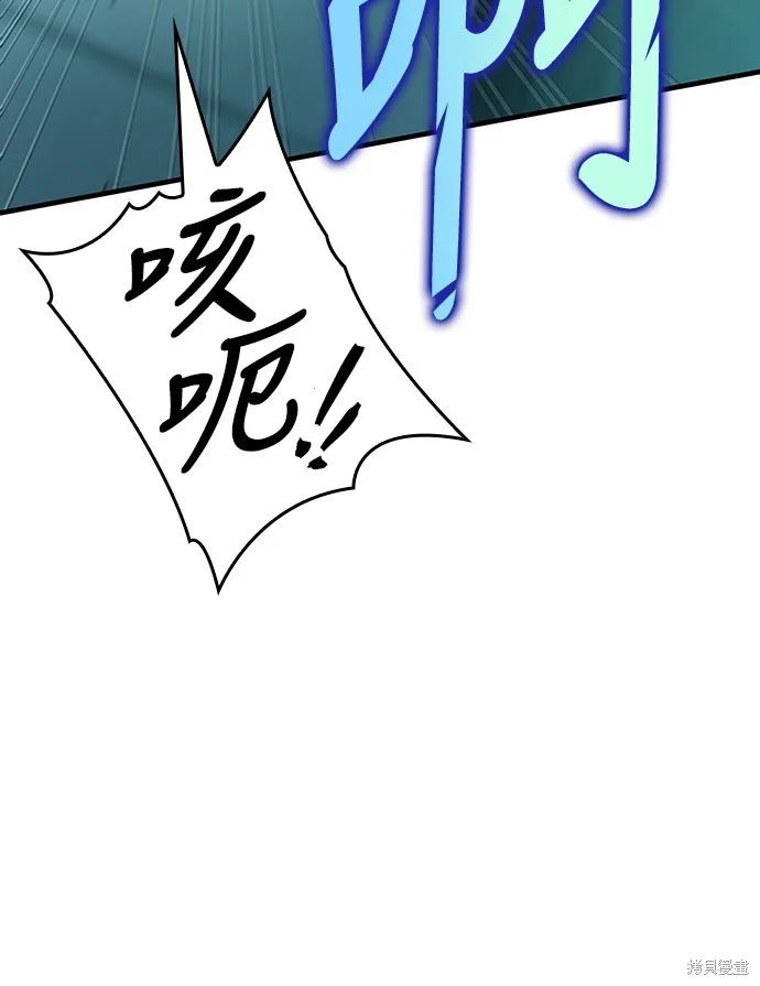 我的专属高塔攻略,第31話,第17张
