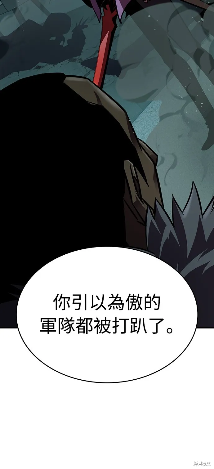 我的专属高塔攻略,第31話,第25张