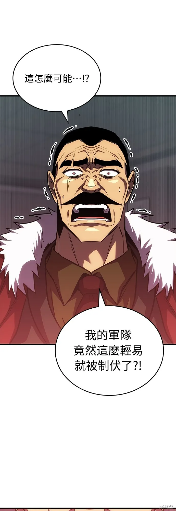 我的专属高塔攻略,第31話,第26张