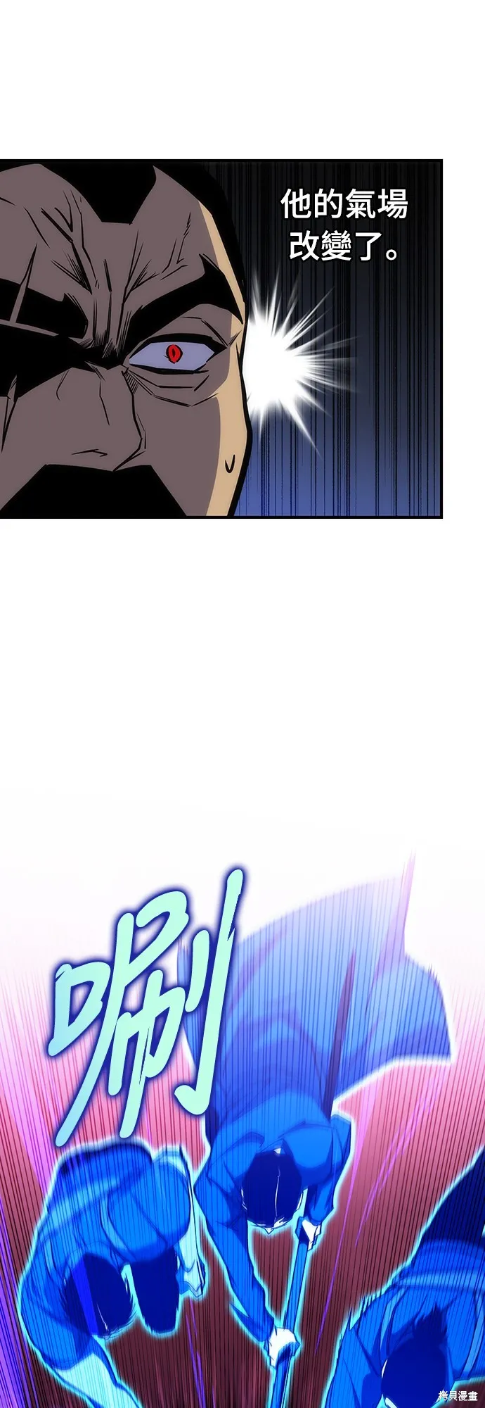 我的专属高塔攻略,第31話,第59张
