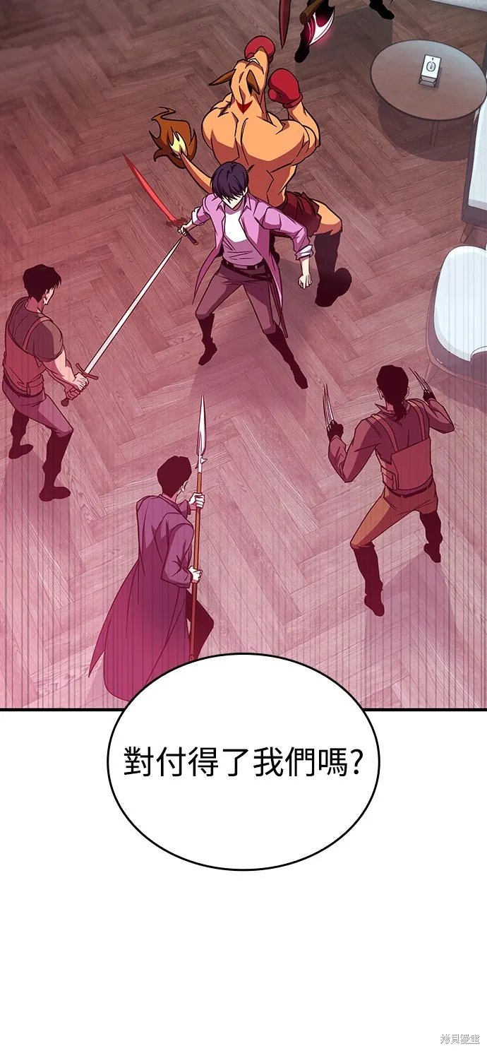 我的专属高塔攻略,第31話,第6张