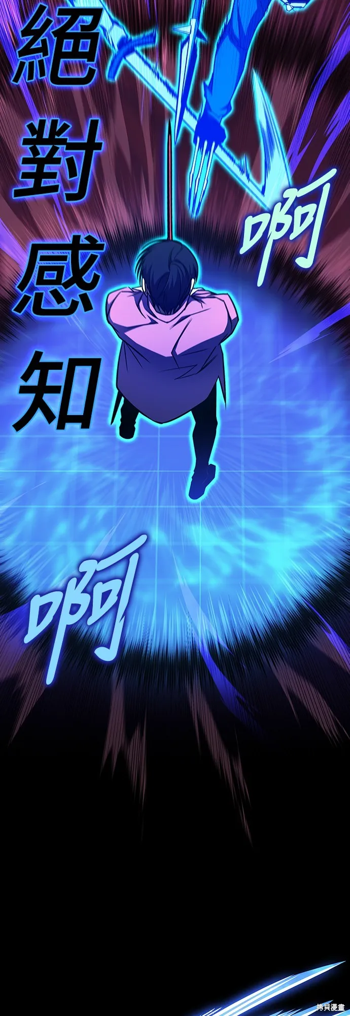 我的专属高塔攻略,第31話,第60张