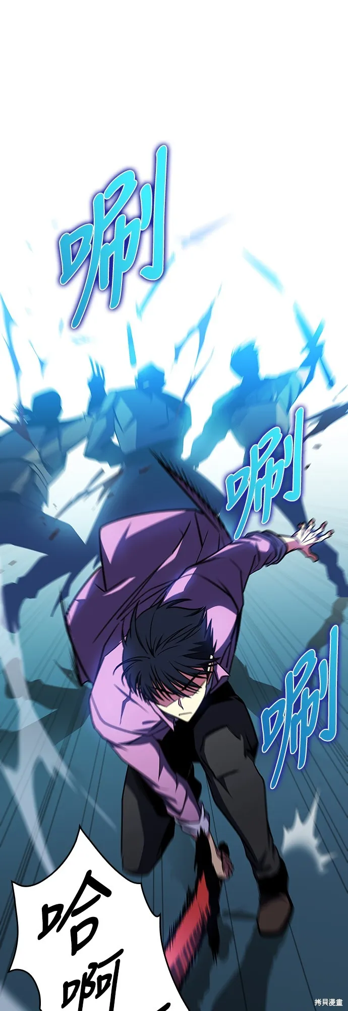 我的专属高塔攻略,第31話,第63张