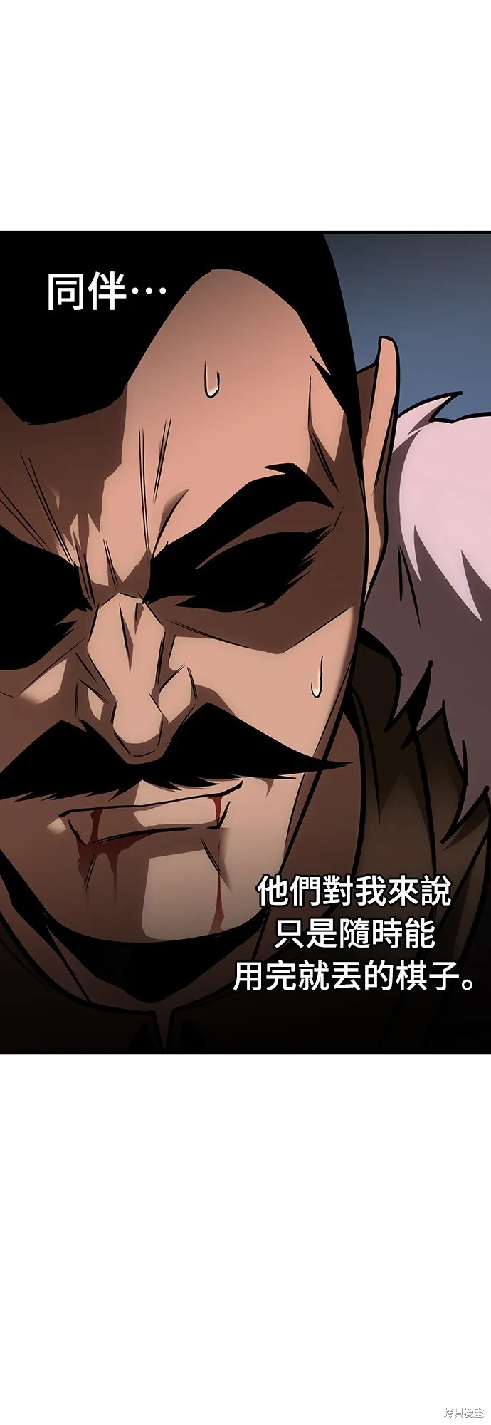 我的专属高塔攻略,第31話,第70张