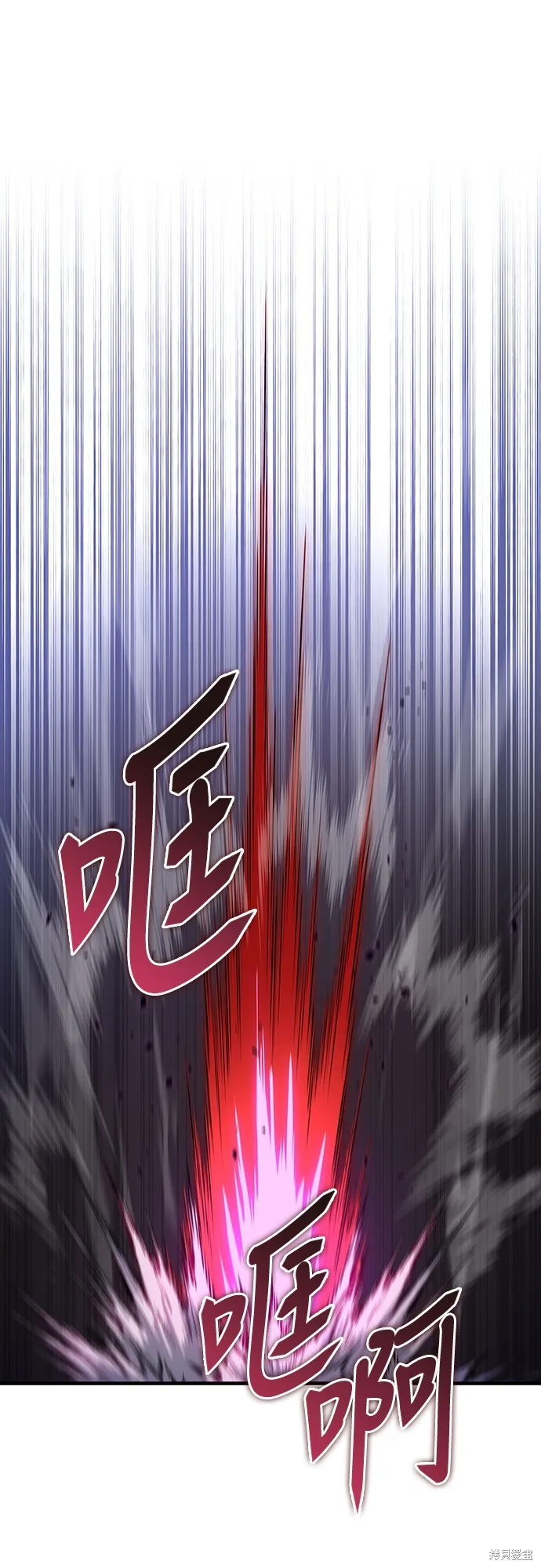 我的专属高塔攻略,第35話,第1张