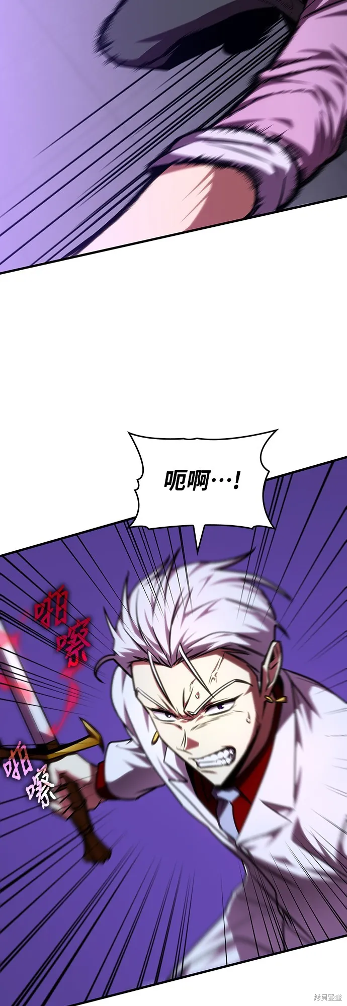 我的专属高塔攻略,第35話,第10张
