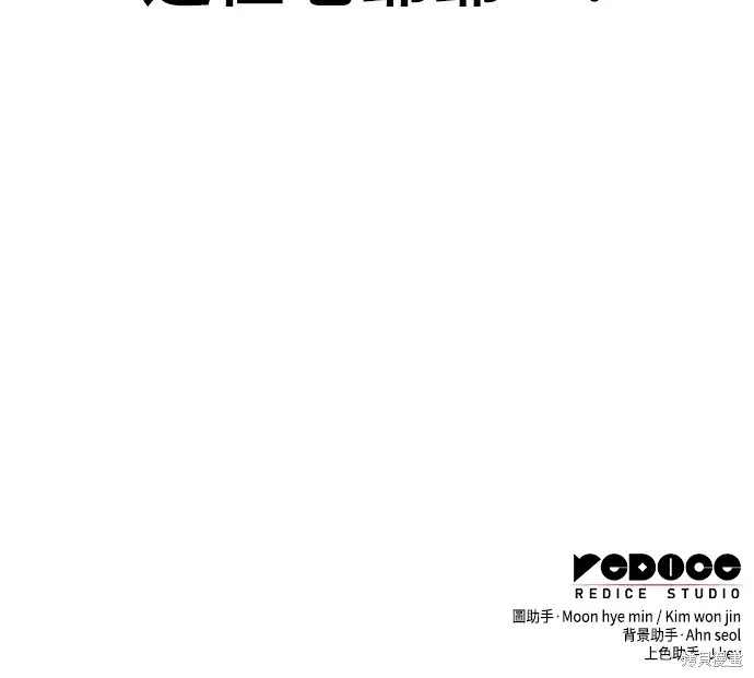 我的专属高塔攻略,第35話,第100张