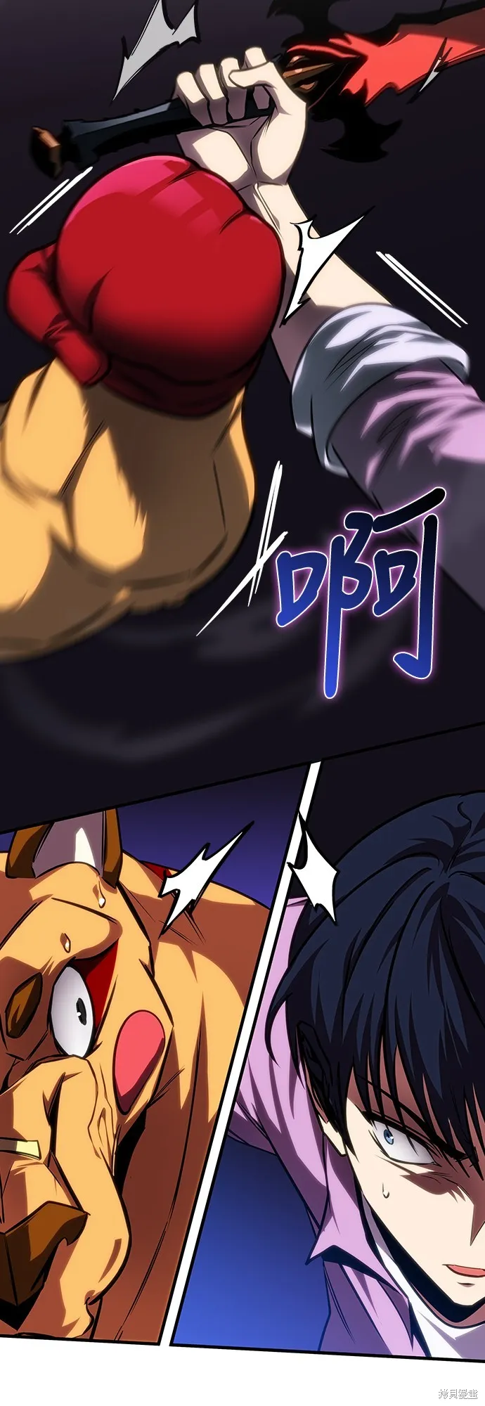 我的专属高塔攻略,第35話,第14张