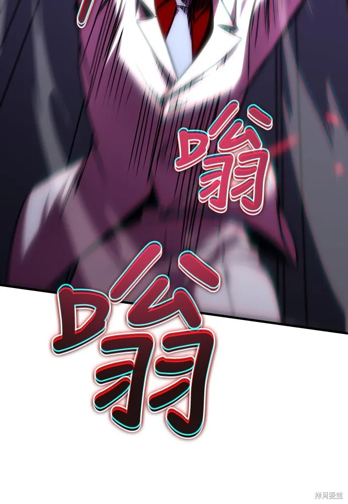 我的专属高塔攻略,第35話,第16张