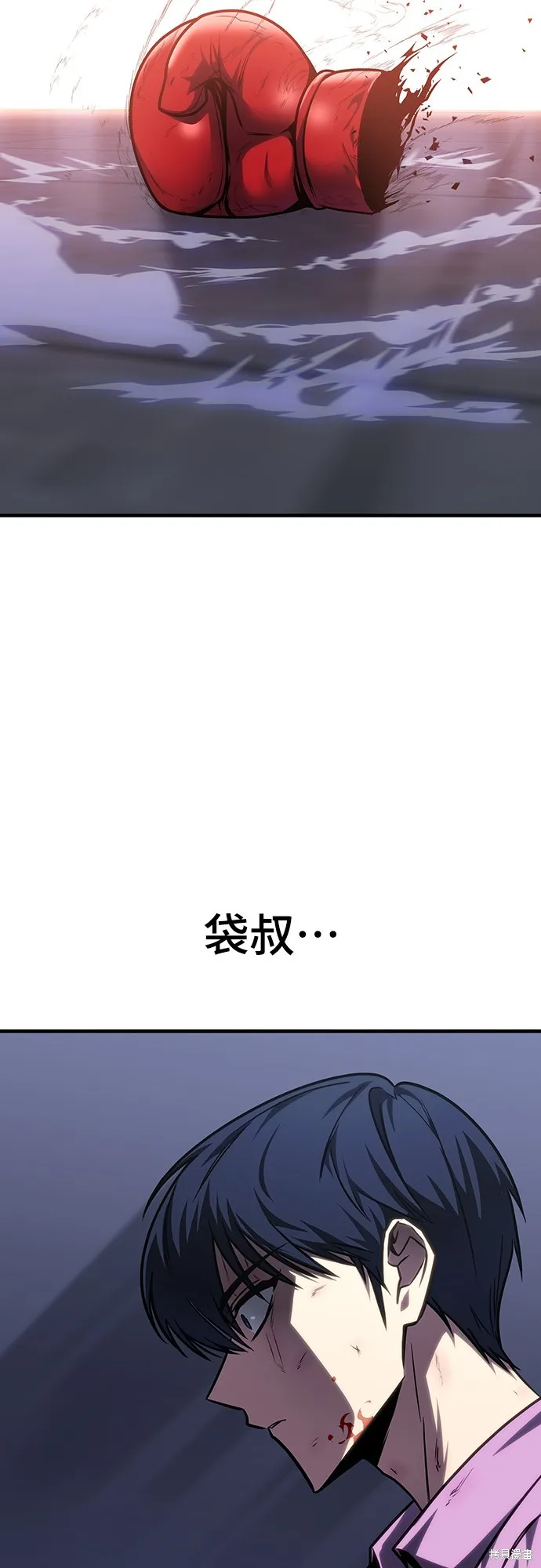 我的专属高塔攻略,第35話,第26张